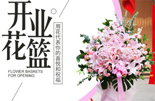 广东肇庆市鼎湖区凤凰镇上水田村花篮配送